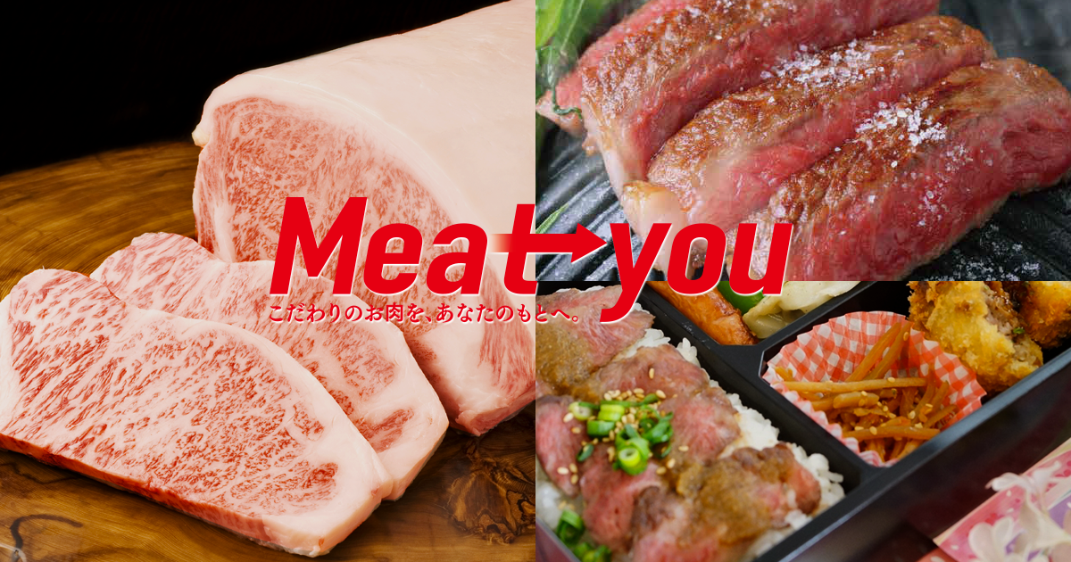 牛肉ページ 国産牛肉-トモバラ｜仕入れなら業務用食材卸売市場Mマート